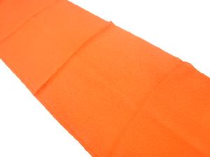 未使用品　正絹　帯揚げ